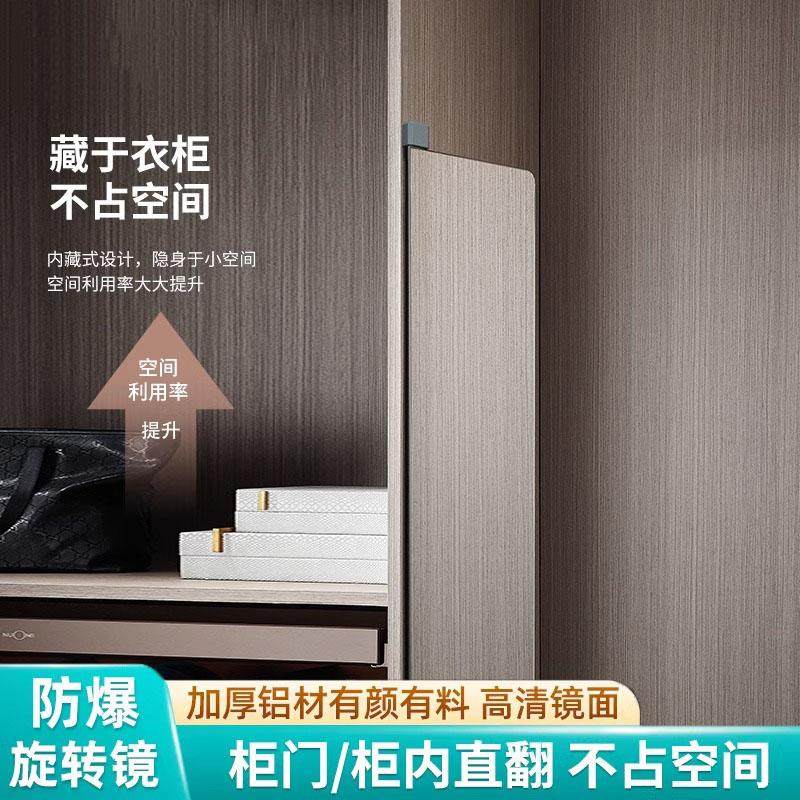 衣柜推拉镜全身镜旋转试衣镜