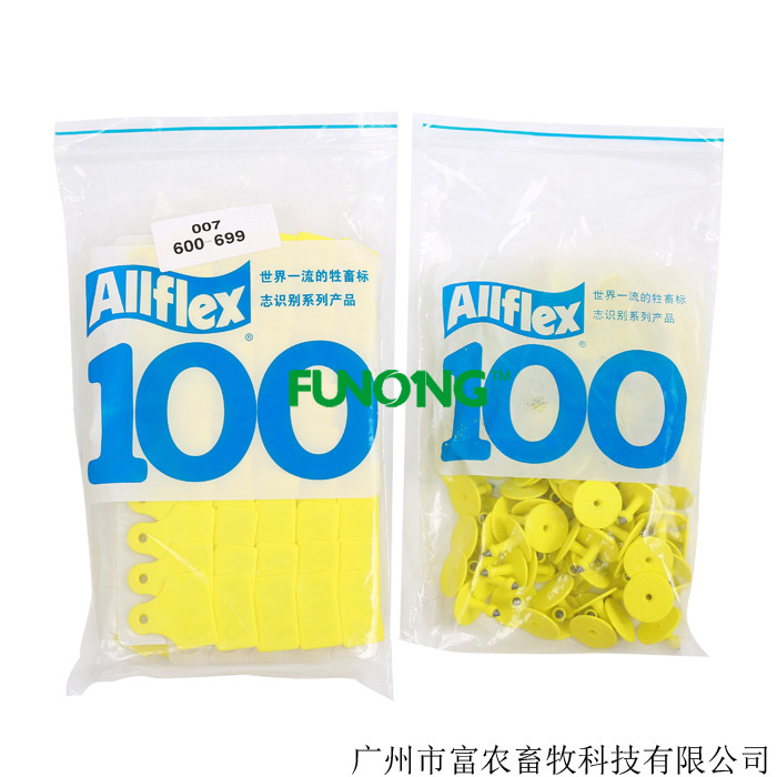 带号码猪耳牌安乐福耳标牌畜牧标识空白耳号牌耳标牌猪耳号标识牌