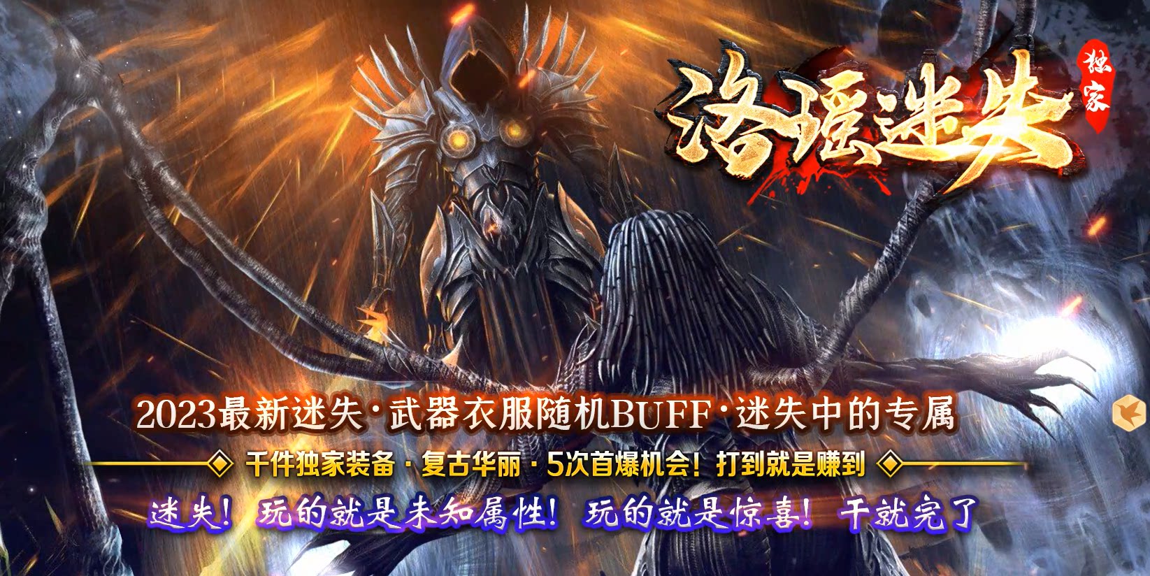 传奇sf开服表GOM引擎洛瑶迷失激情单职业假人版本传奇一条龙开区合区套餐服