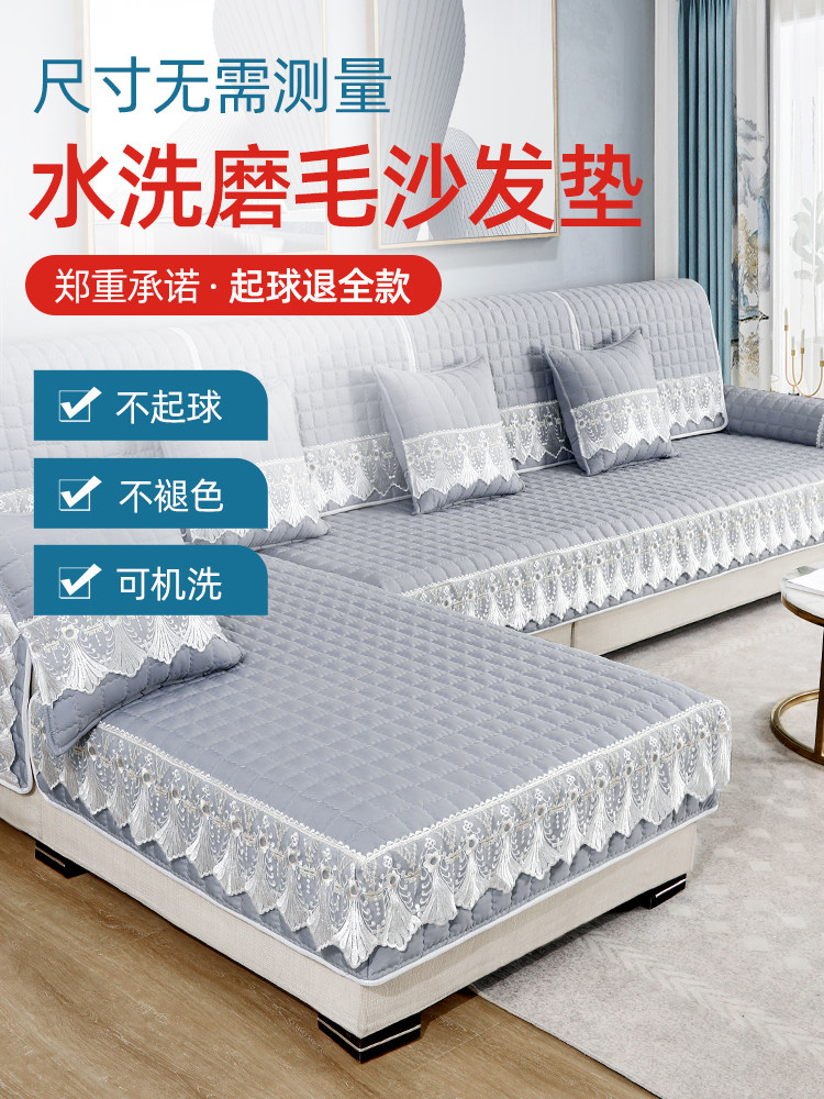 沙发垫四季通用座垫防滑坐垫子简约现代全包万能皮沙发套罩盖布巾