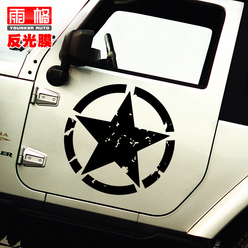 L018五角星兄弟连军事包邮汽车