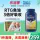 gnc健安喜RTG深海四倍铂金鱼油240粒中老年欧米伽omega3鱼肝油DHA