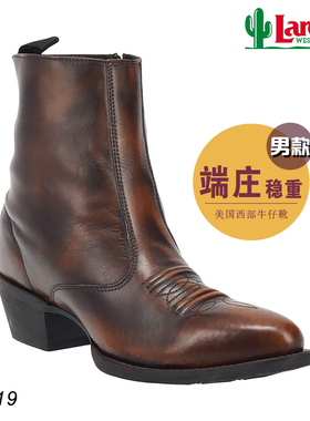 美国进口Laredo西部男仔牛仔靴 男款美式骑马靴高腰靴子 西部巨人