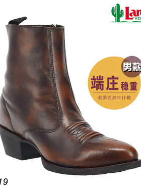 laredo西部男款美式高腰骑马靴