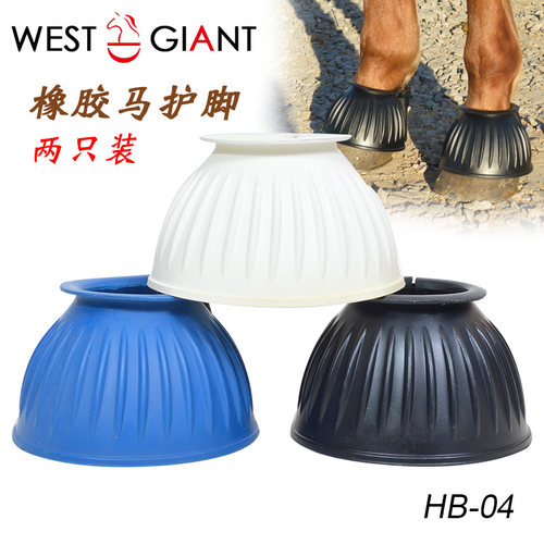 橡胶马护腿专业两只西部巨人