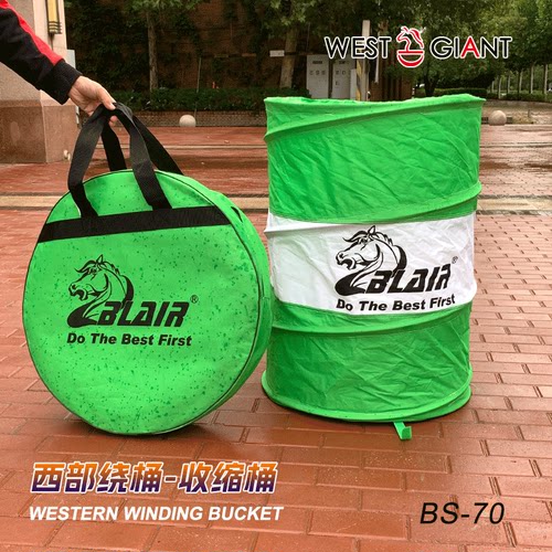 西部绕桶装备收纳桶伸缩桶