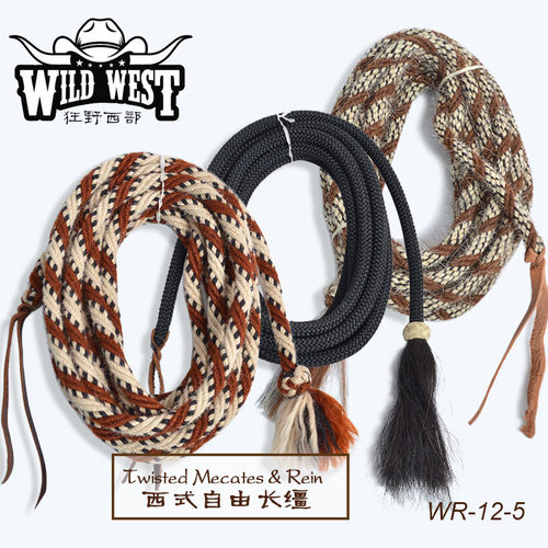 美国进口马海毛西式缰绳西部马鞍快钩单缰牵引绳柔软结实野骑马具