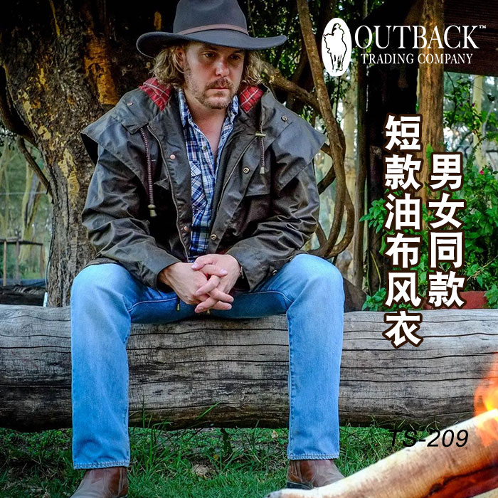 outback美国进口油布西式马具
