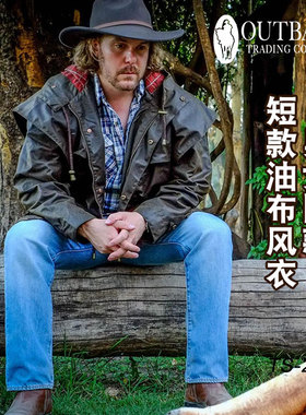 美国进口OUTBACK骑士油布风衣西式野骑外衣西部牛仔上衣男女同款