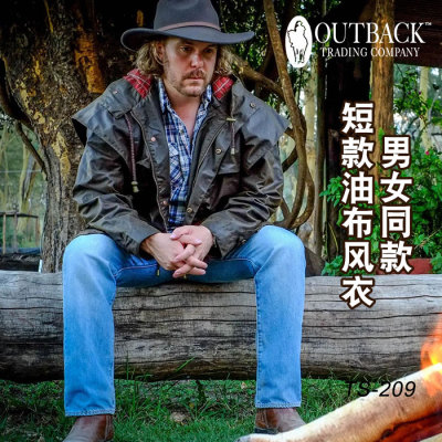 outback美国进口油布西式马具