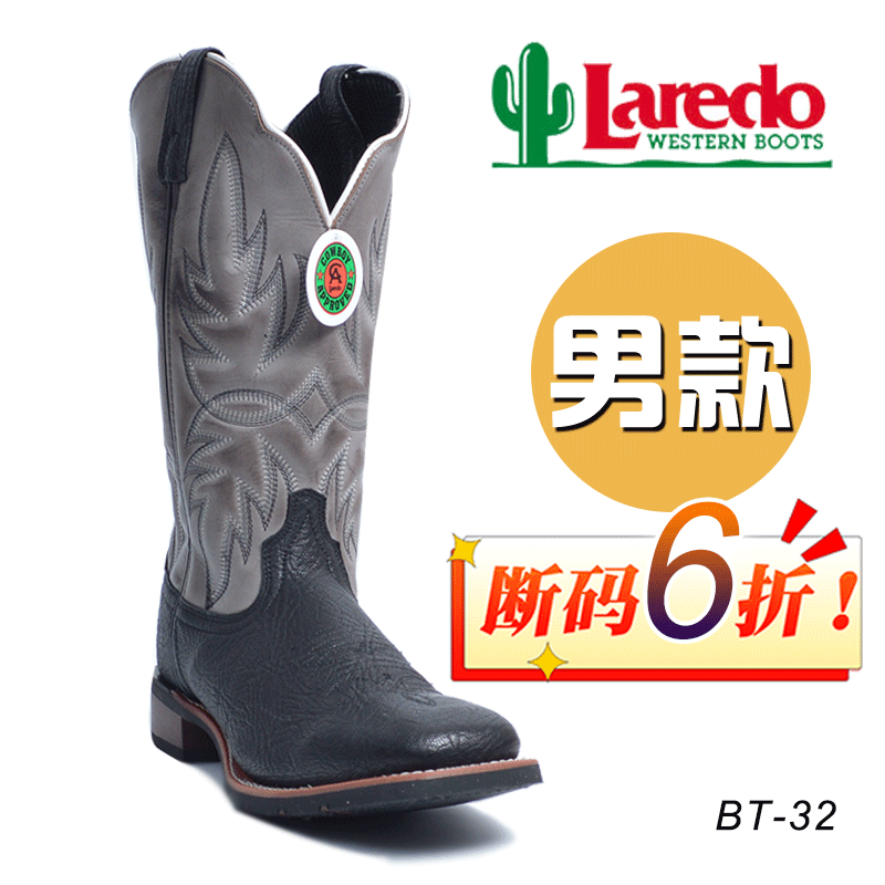 美国Laredo西部牛仔靴