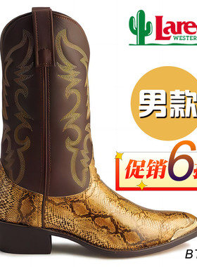 美国进口Laredo西部牛仔靴 男款美式骑马马靴中筒靴皮底