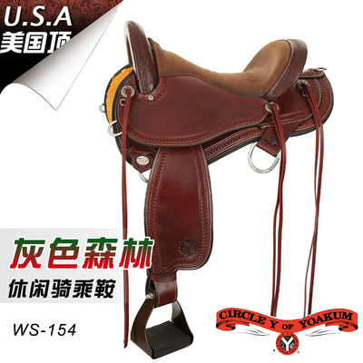 美国CY西部马鞍牛皮西式牛仔鞍子休闲野骑舒适安全马具