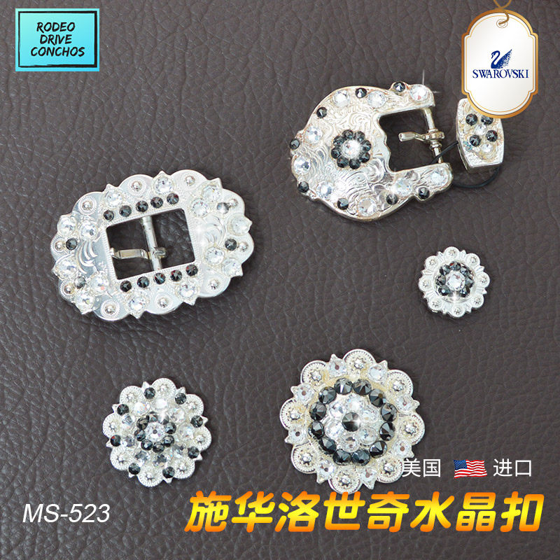 美国进口亮银墨黑水晶扣