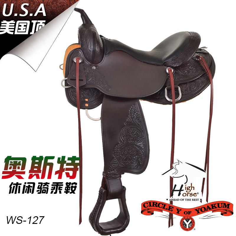 美国CY旗下HighHorse牛皮雕花西部马鞍休闲野骑鞍子西式马术马具