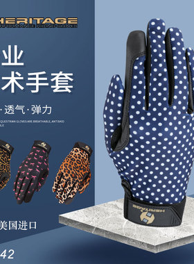 美国进口马术手套专业防滑防护