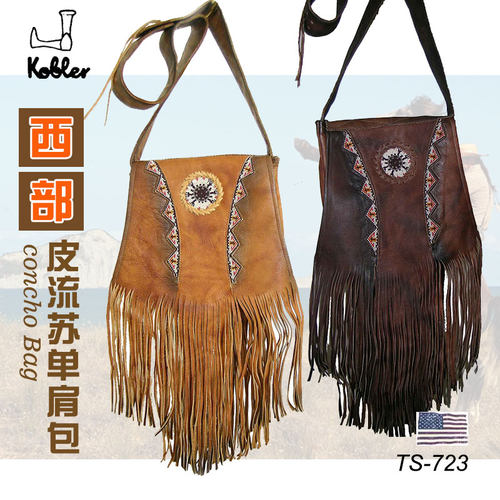 美国进口KOBLER西部单肩包