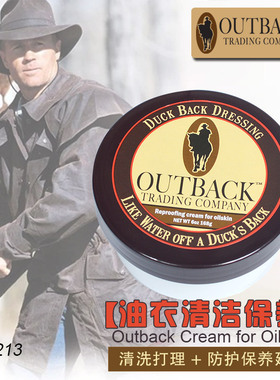 美国进口OUTBACK油布风衣帽护理剂清洁洗保养膏防护