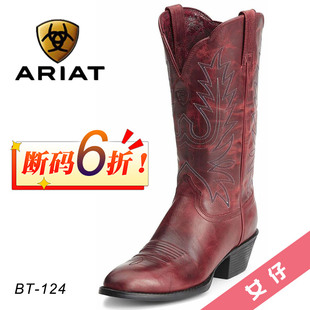 美国进口ARIAT西式女款牛仔靴西部中筒骑马靴牛皮刺绣酷巨人马具