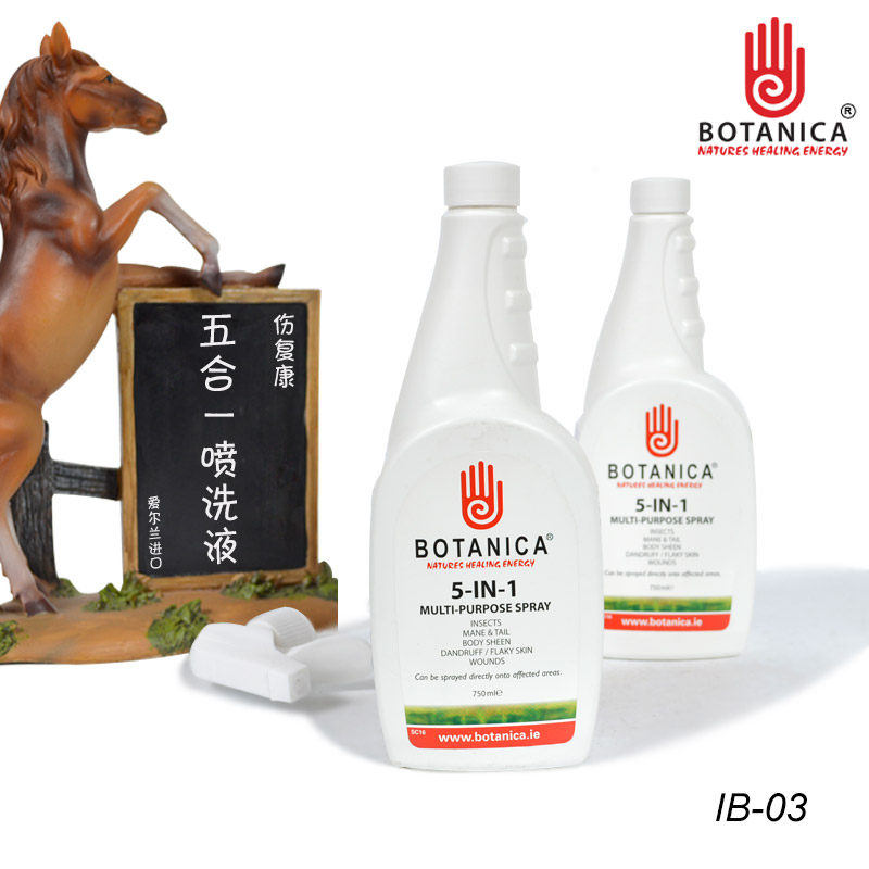 英国进口马用洗液除虫抑菌光泽