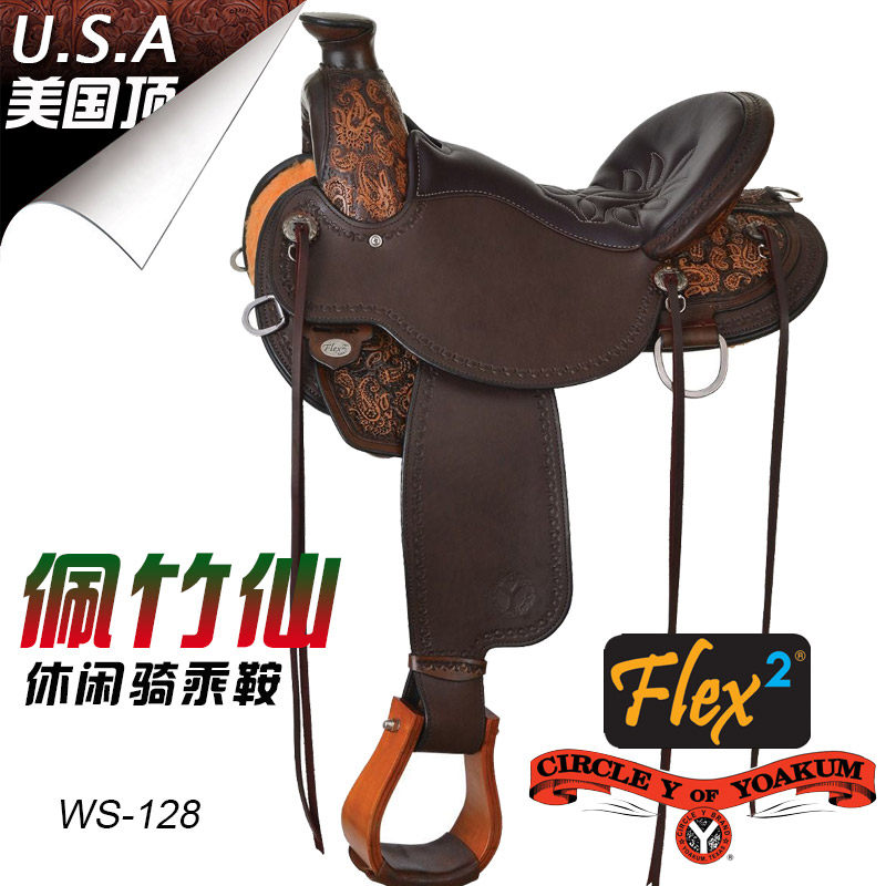 美国CircleY西部马鞍牛皮雕花小牧场鞍子舒适安全大桩头马具