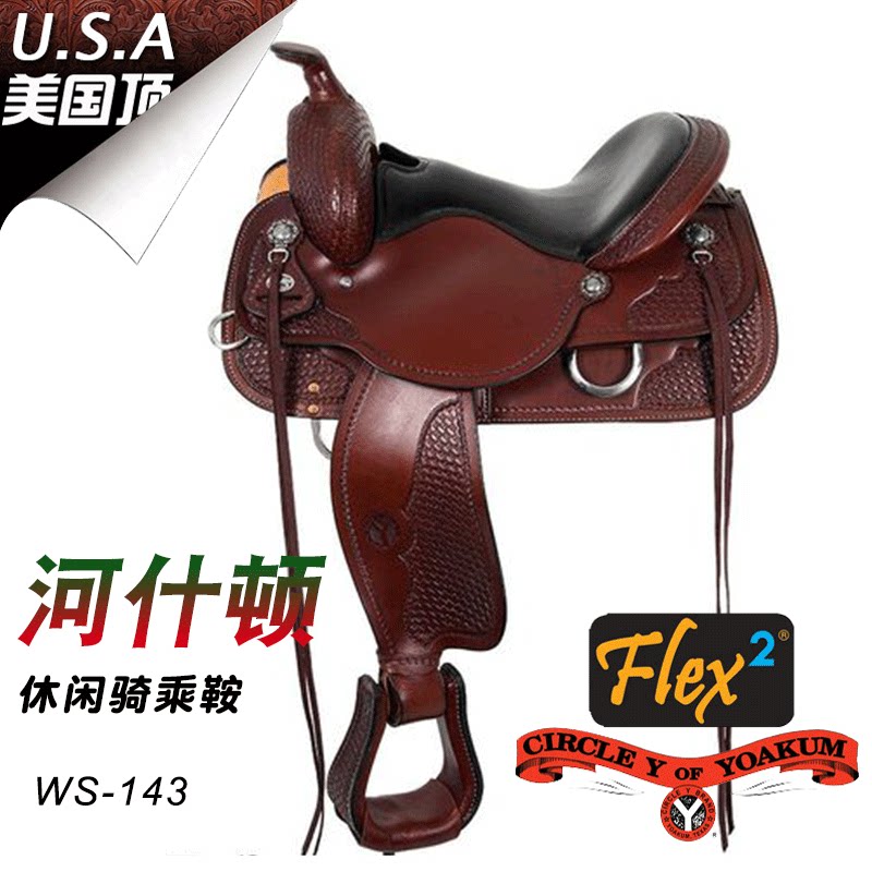 美国CircleY牛皮雕花西部鞍西式马术休闲骑乘马鞍子牛仔马具