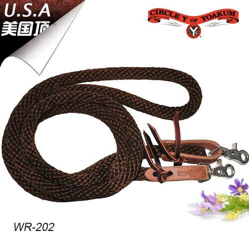 美国进口骑士牛皮马鞍绳