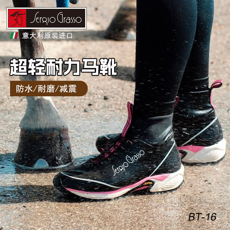意大利進口耐力馬靴防水透氣戶外
