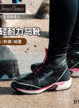 意大利进口耐力马靴防水透气户外