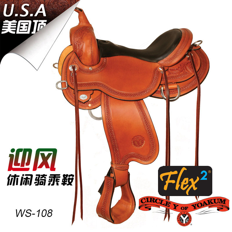 美国CircleY西部马鞍牛皮雕花西式休闲野骑鞍子舒适安全马具