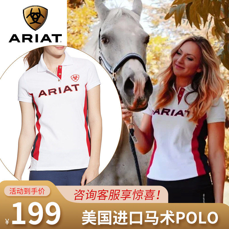 美国进口Ariat马术T恤衫 骑马短袖POLO衫 女款骑士服马术团队服