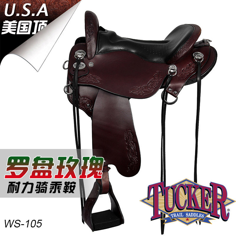 美国进口Tucker西部马鞍休闲长途野骑耐力马鞍子西式马术马具