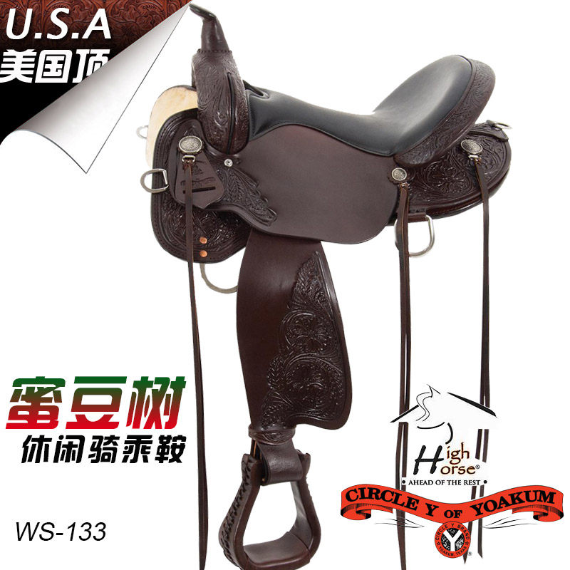 美国CY旗下HighHorse西部马鞍牛皮雕花休闲野骑西式马术鞍子马具