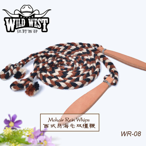 马海毛柔软手感好西部巨人缰绳