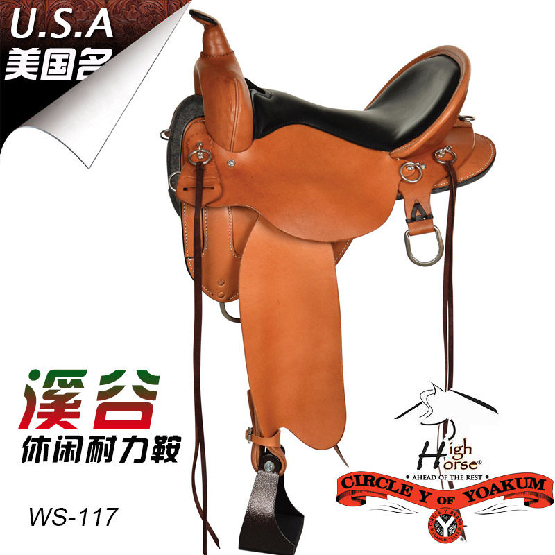 美国进口CY-HighHorse西部牛皮马鞍休闲骑乘鞍子西式马术马具