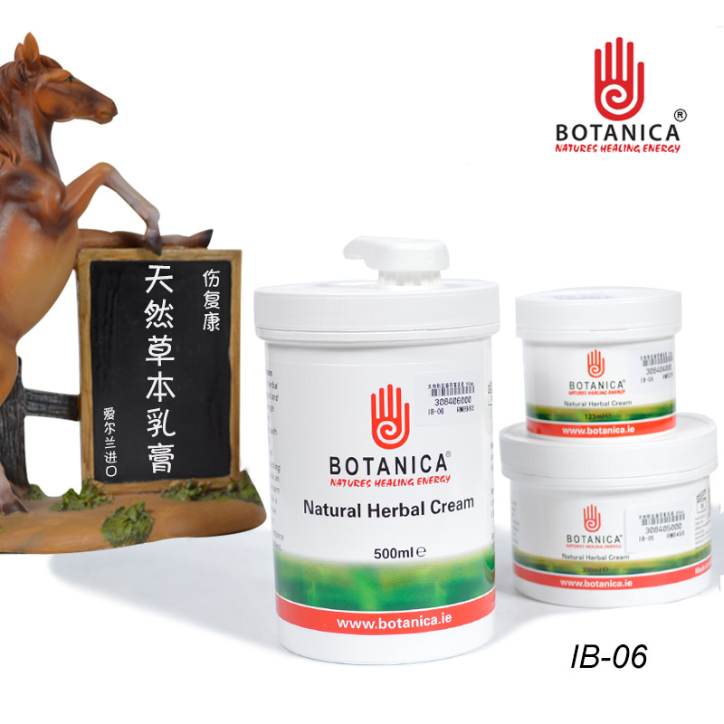 馬用傷復康天然草本乳膏愈合止痛