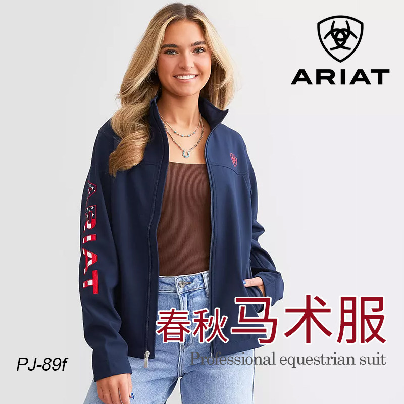 美国正品Ariat马术透气外套 成人防风防雨骑士服装服饰 成人马术