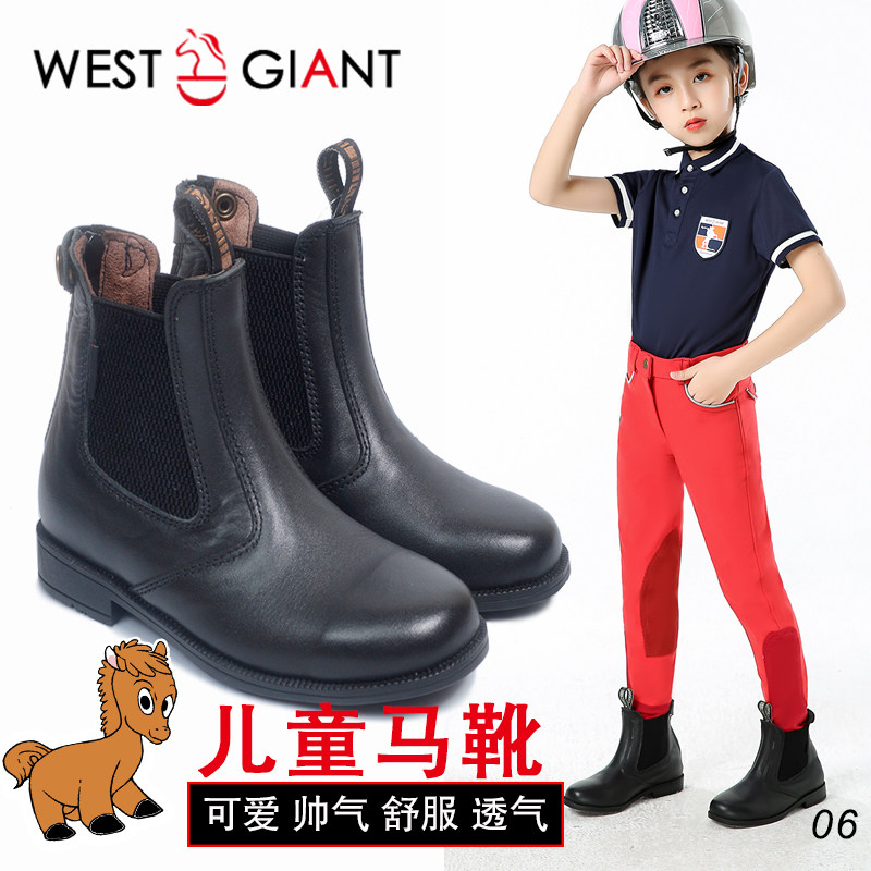 可爱儿童款纯牛皮帅气小骑士马靴