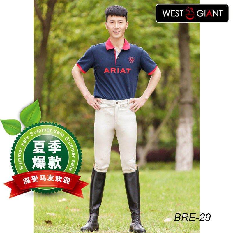 Article sports equestres - Ref 1381246 Image 1