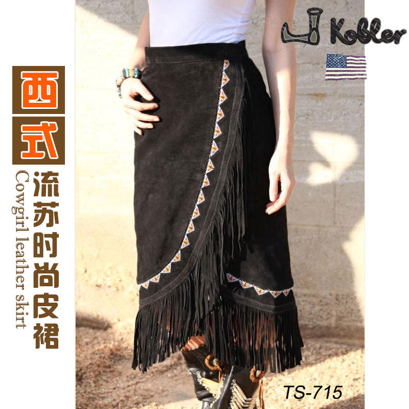美国进口Kobler西部女仔皮裙西式流苏时尚皮裙牛仔骑士服