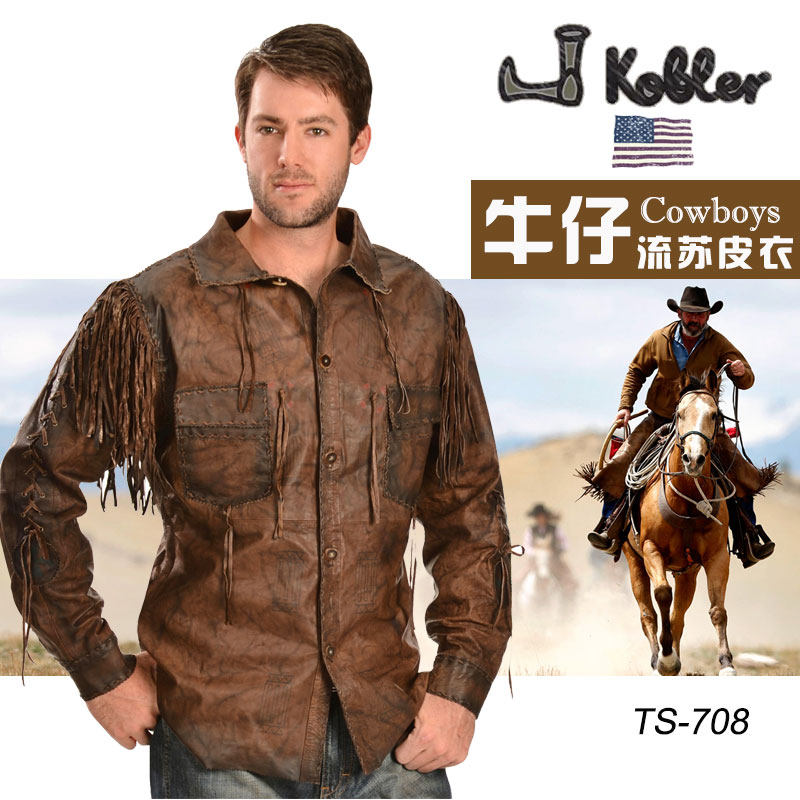 美国进口Kobler西部牛仔流苏皮衣套头 西式牛皮 男款