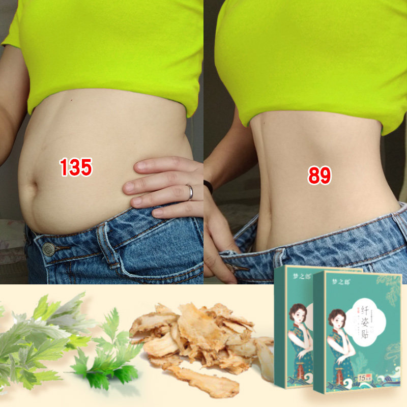 小红书推荐 还你轻体重】坚持用 轻松甩走水桶腰大象腿不运动3发6