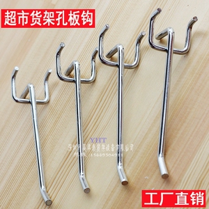 超市货架洞洞板三脚孔挂钩子手机配件饰品电镀单双层展示架25孔距