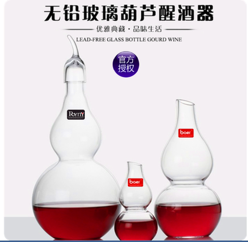 醒酒器家用醒酒器家用水晶玻璃