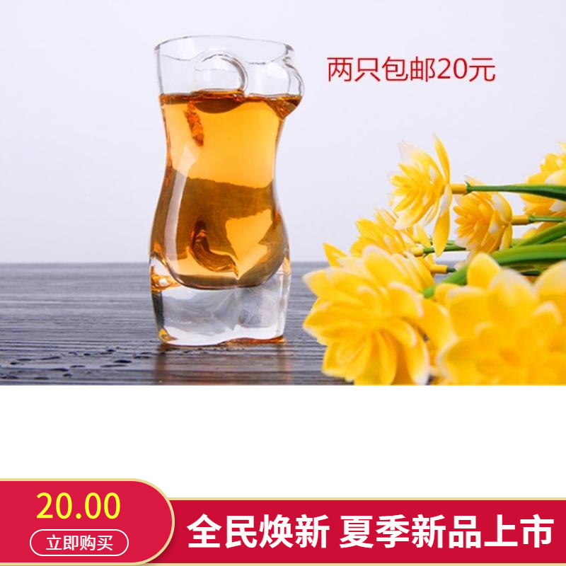美体美女人体烈酒杯白酒杯洋酒杯子弹杯战斗杯家用夜店酒吧用品杯