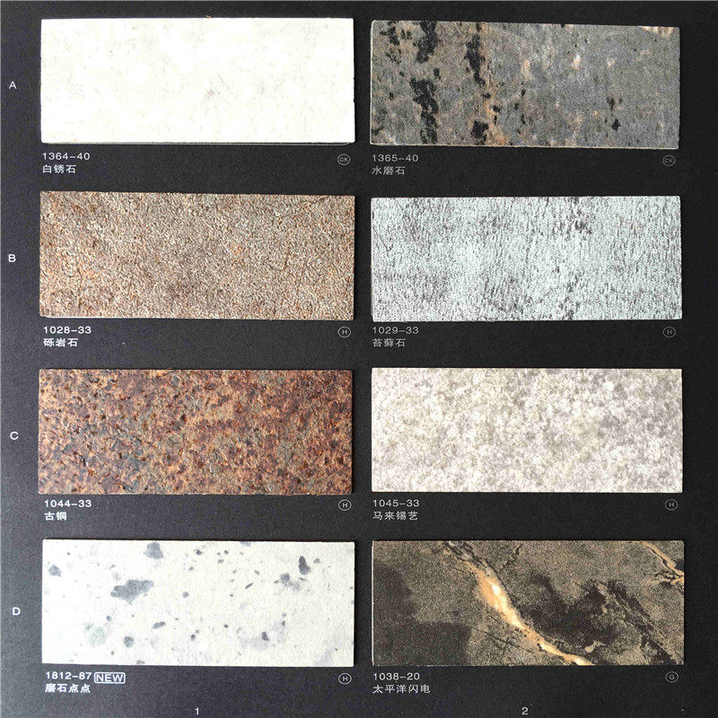 e防火板背景墙富美家耐火板威盛亚面板橡木纹背景墙面b1级威胜环