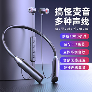 挂脖式无线蓝牙耳机5.3大容量立体声重低音无延迟K歌运动蓝牙耳机
