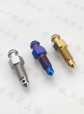 钛合金排油放气螺丝钉M6车力屋F901FCC/FCF684FMF130fmc630