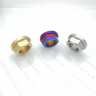 钛合金电机轴螺母M16M18M20小牛九号老廖电动摩托车改装