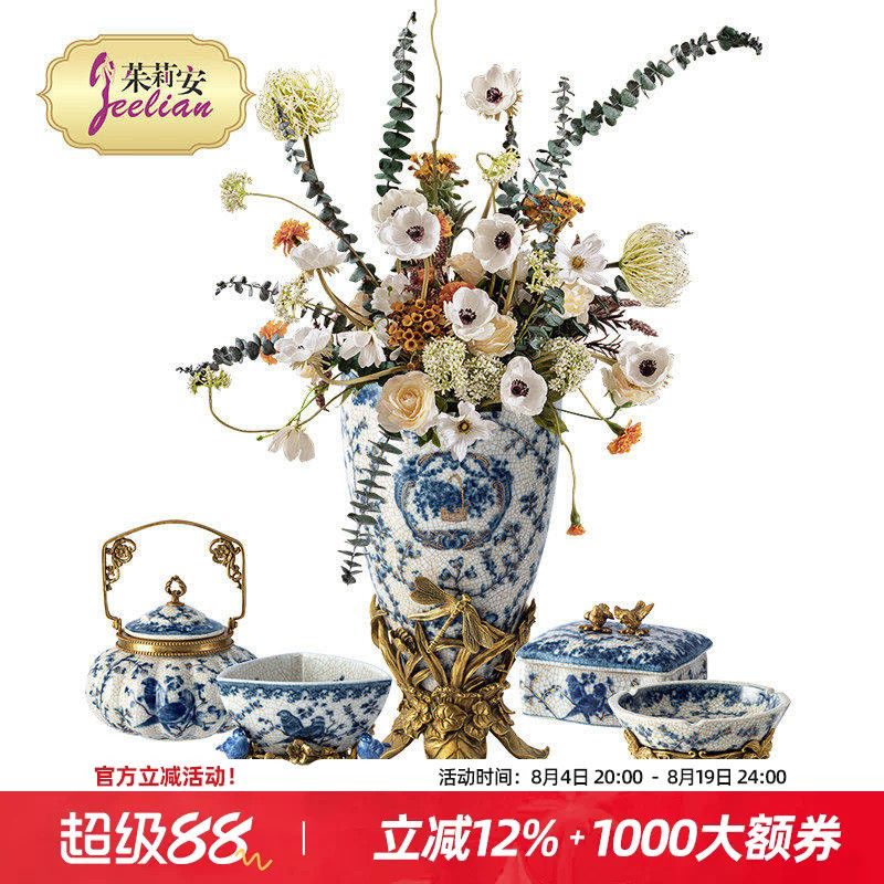 法式复古彩绘青花瓷装饰果盘摆件